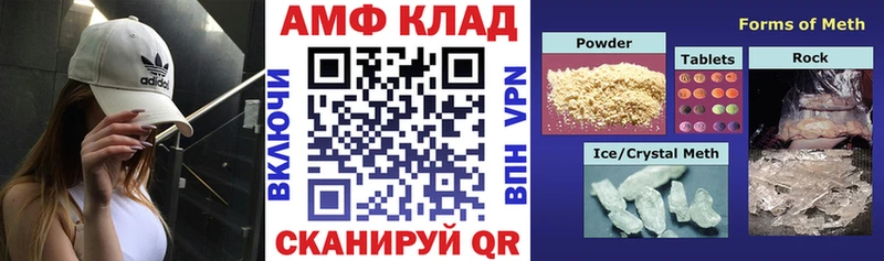 АМФЕТАМИН 98% shop какой сайт Свободный