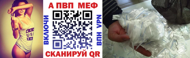 закладка  гидра онион  Alfa_PVP Crystall  Свободный 