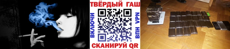 ГАШИШ Premium Свободный