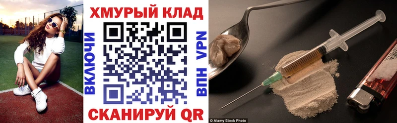 Героин афганец  Свободный 