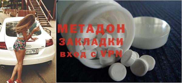 мет Армянск