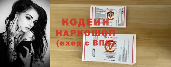 мет Армянск