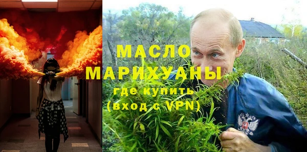 мет Армянск