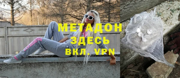 прущие грибы Аркадак