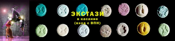 мет Армянск