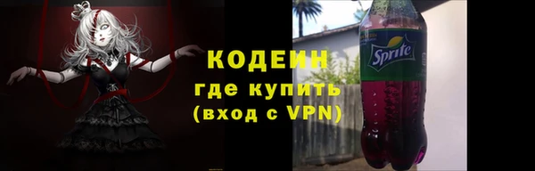 мет Армянск
