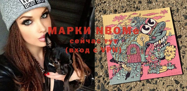 мет Армянск