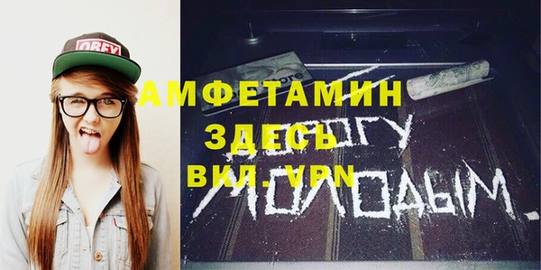 мет Армянск