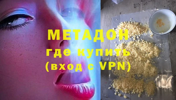 мет Армянск