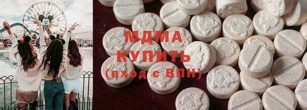 прущие грибы Аркадак