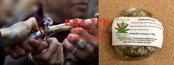 мет Армянск