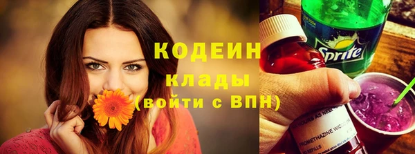 мет Армянск