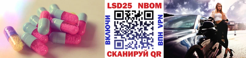 LSD-25 экстази ecstasy  Свободный 