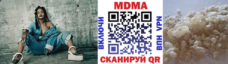 МДМА кристаллы  Свободный 