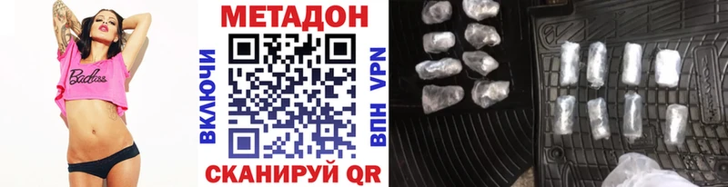 hydra сайт Свободный МЕТАДОН мёд