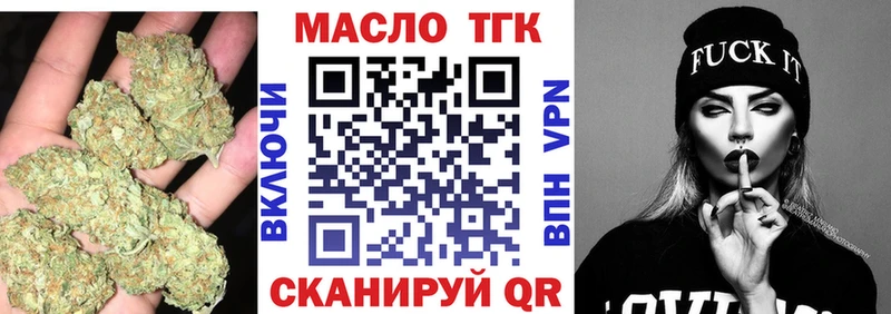 ТГК Wax  Свободный 