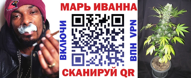 Марихуана план дарк нет как зайти Свободный